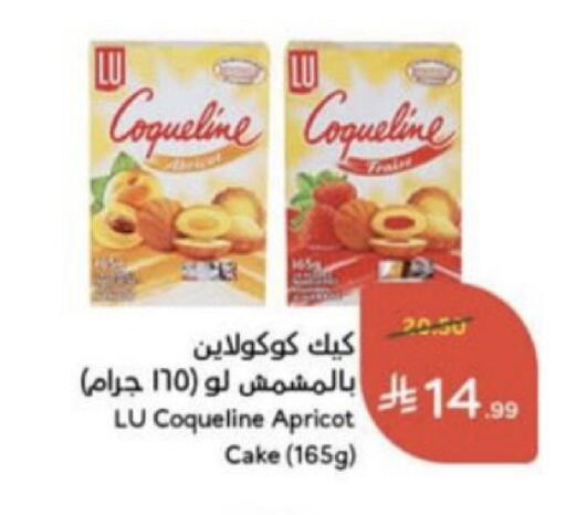 Apricot available at Hyper Panda in KSA, Saudi Arabia, Saudi - Unayzah