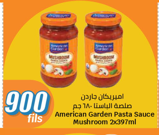Mushroom available at City Hypermarket in Kuwait - Kuwait City