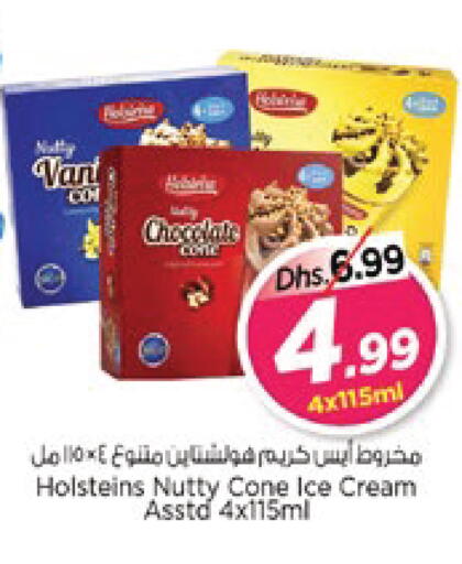 available at Nesto Hypermarket in UAE - Ras al Khaimah