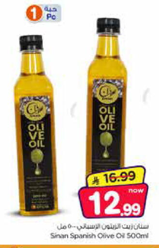 available at Nesto in KSA, Saudi Arabia, Saudi - Riyadh