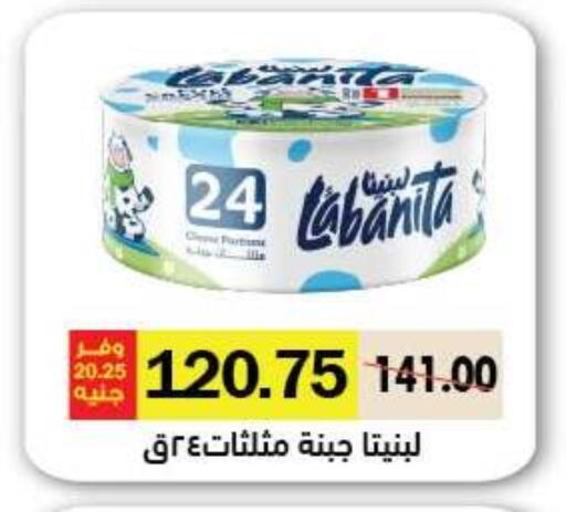available at Royal House in Egypt - Cairo
