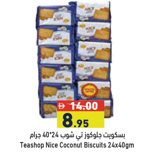 Coconut available at Aswaq Ramez in UAE - Sharjah / Ajman