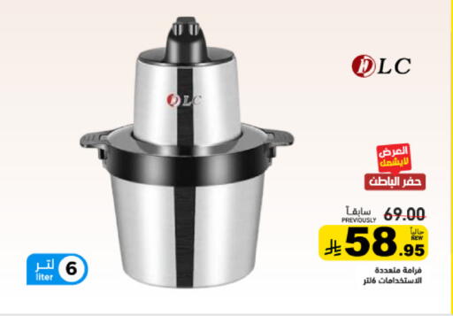 available at أسواق رامز in مملكة العربية السعودية, السعودية, سعودية - القطيف‎