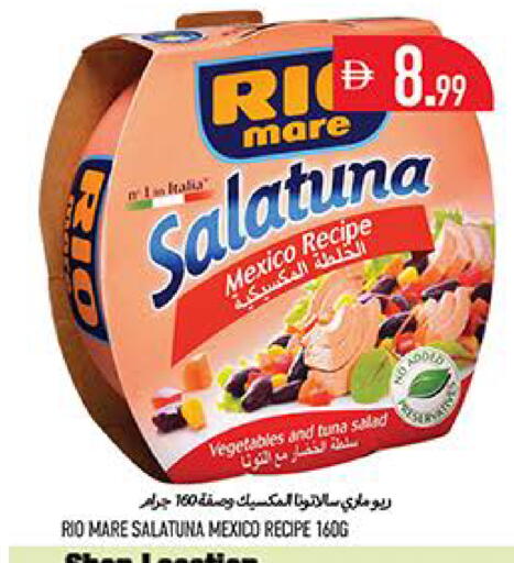 available at Rawabi Market Ajman in UAE - Sharjah / Ajman