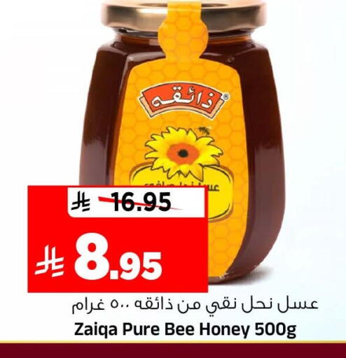 متوفر لدى المدينة هايبرماركت في مملكة العربية السعودية, السعودية, سعودية - الرياض