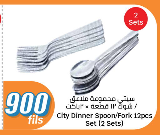 available at City Hypermarket in Kuwait - Kuwait City
