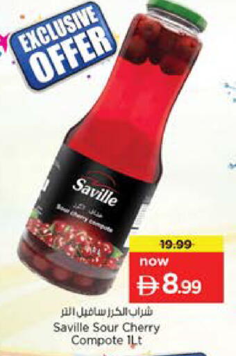 Cherry available at نستو هايبرماركت in الإمارات العربية المتحدة , الامارات - دبي