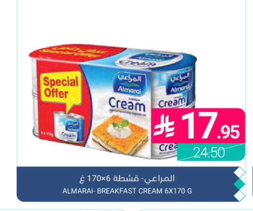 available at اسواق المنتزه in مملكة العربية السعودية, السعودية, سعودية - القطيف‎
