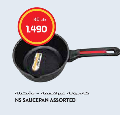 available at Grand Hyper in Kuwait - Jahra Governorate