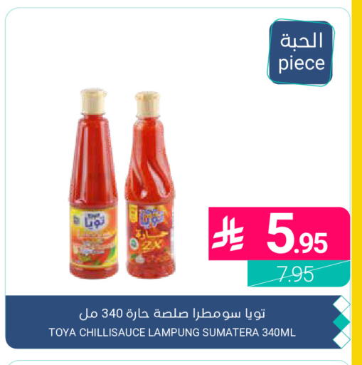 متوفر لدى اسواق المنتزه في مملكة العربية السعودية, السعودية, سعودية - سيهات