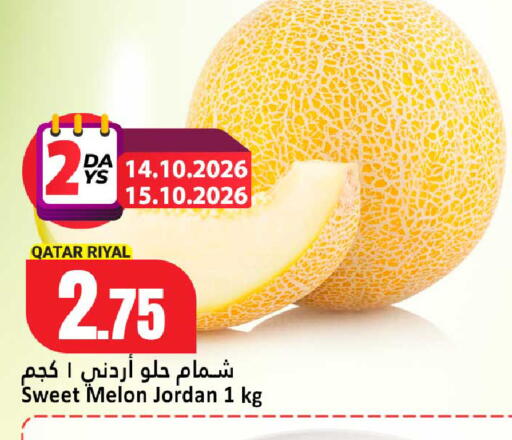 Melon from Qatar Jordan available at Dana Hypermarket in Qatar - Umm Salal