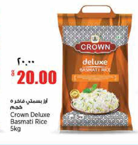 available at New Indian Supermarket in Qatar - Al Shamal