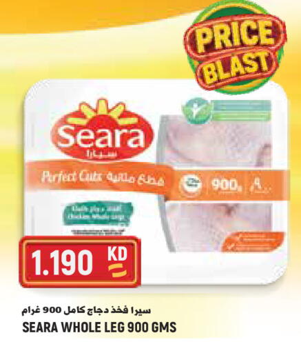 available at  سابساه هايبر ماركت in الكويت - مدينة الكويت