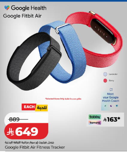 available at LULU Hypermarket in KSA, Saudi Arabia, Saudi - Ta'if