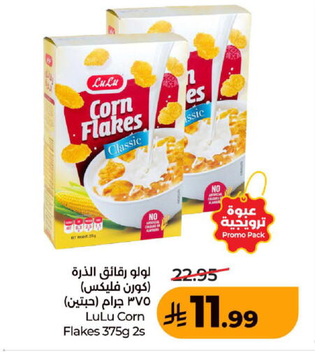 available at LULU Hypermarket in KSA, Saudi Arabia, Saudi - Ta'if
