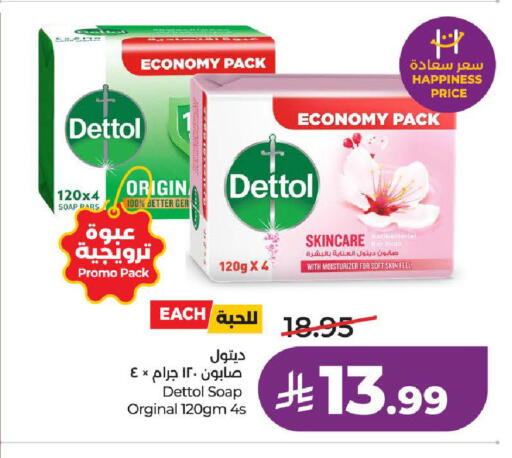 available at LULU Hypermarket in KSA, Saudi Arabia, Saudi - Ta'if