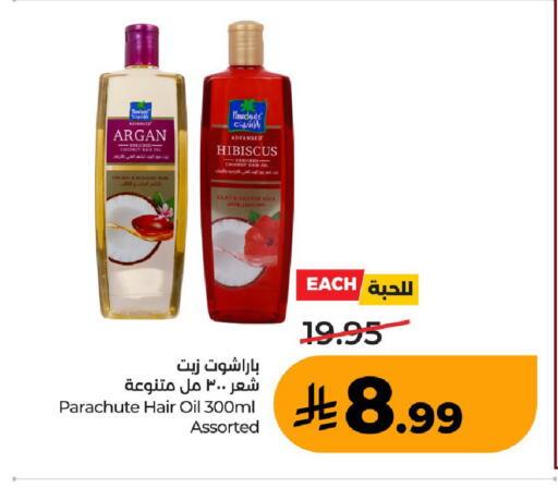 Coconut available at LULU Hypermarket in KSA, Saudi Arabia, Saudi - Unayzah
