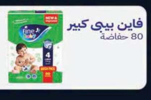 available at Panda  in Egypt - Cairo
