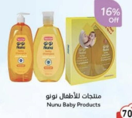 available at Hyper Panda in KSA, Saudi Arabia, Saudi - Unayzah