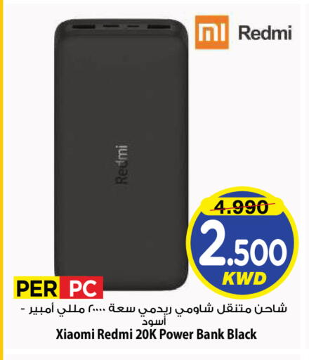 available at Mark & Save in Kuwait - Kuwait City