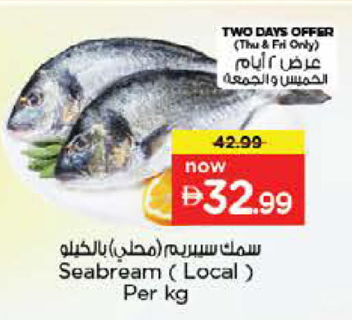 available at Nesto Hypermarket in UAE - Umm al Quwain