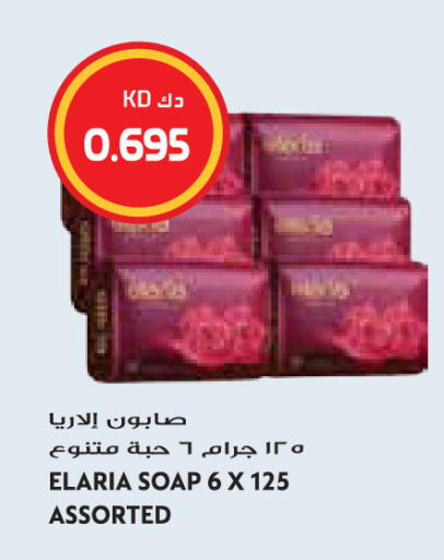 available at Grand Hyper in Kuwait - Jahra Governorate