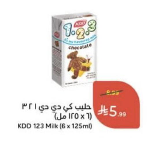 available at Hyper Panda in KSA, Saudi Arabia, Saudi - Unayzah