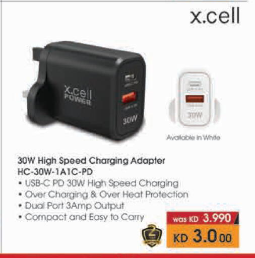 available at لولو هايبر ماركت in الكويت - مدينة الكويت