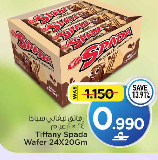 available at MARK & SAVE in Oman - Muscat