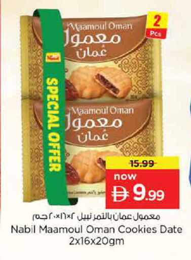 Date available at Nesto Hypermarket in UAE - Dubai