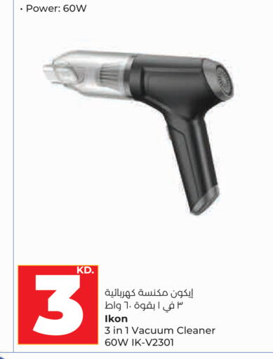 available at لولو هايبر ماركت in الكويت - مدينة الكويت
