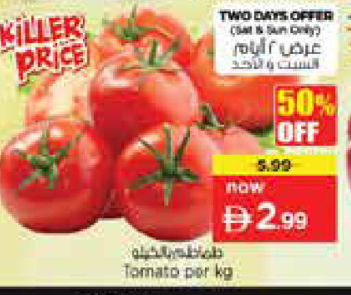 Tomato available at Nesto Hypermarket in UAE - Dubai