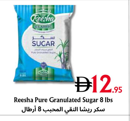 متوفر لدى مركز مترو للخصومات في الإمارات العربية المتحدة , الامارات - دبي