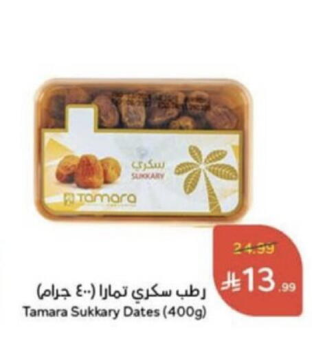 available at Hyper Panda in KSA, Saudi Arabia, Saudi - Unayzah