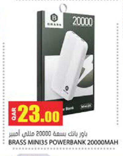 available at Grand Hypermarket in Qatar - Al-Shahaniya