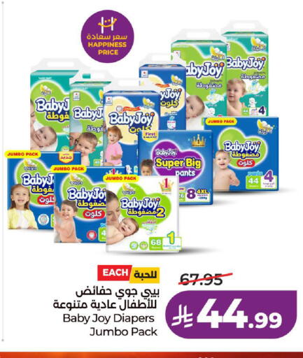 متوفر لدى لولو هايبرماركت في مملكة العربية السعودية, السعودية, سعودية - المدينة المنورة