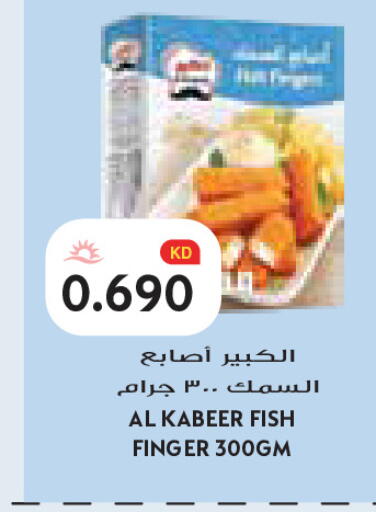 available at Grand Costo in Kuwait - Kuwait City