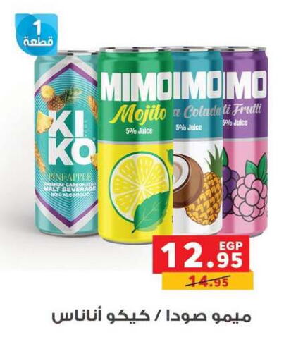 Pineapple available at Panda  in Egypt - Cairo