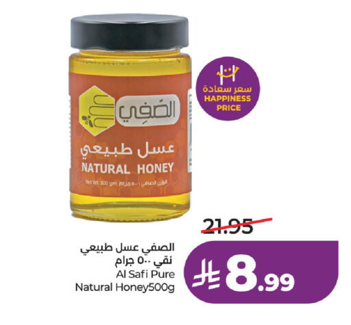 available at لولو هايبرماركت in مملكة العربية السعودية, السعودية, سعودية - الخبر‎