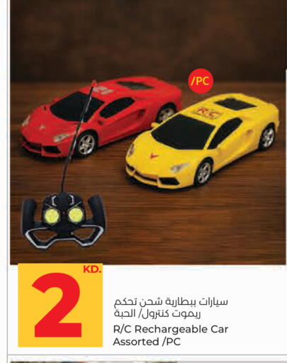 available at لولو هايبر ماركت in الكويت - مدينة الكويت