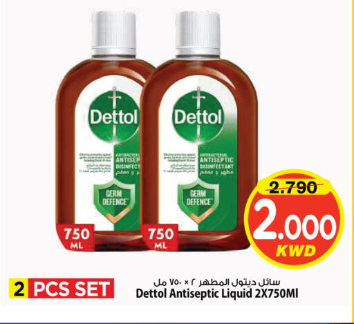 available at Mark & Save in Kuwait - Kuwait City