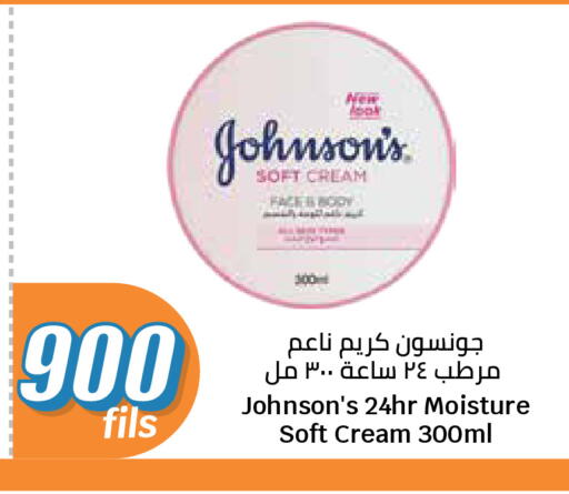available at City Hypermarket in Kuwait - Kuwait City
