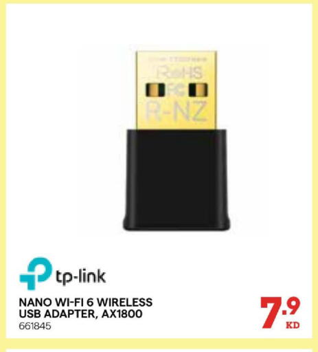 available at X-Cite in Kuwait - Kuwait City