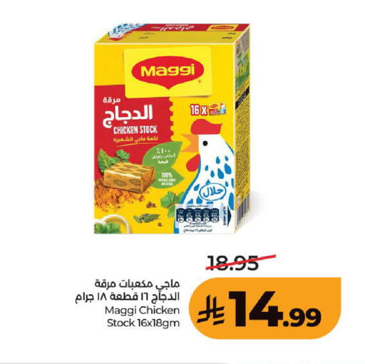 available at LULU Hypermarket in KSA, Saudi Arabia, Saudi - Ta'if