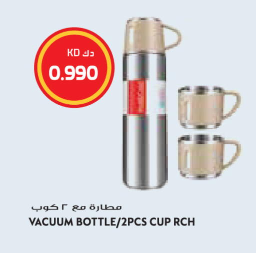 available at Grand Hyper in Kuwait - Jahra Governorate