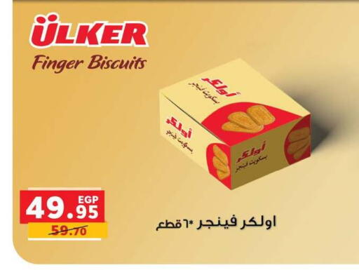 available at Panda  in Egypt - Cairo