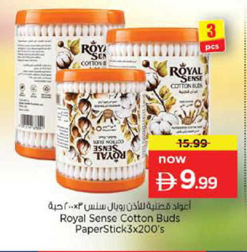 available at Nesto Hypermarket in UAE - Fujairah