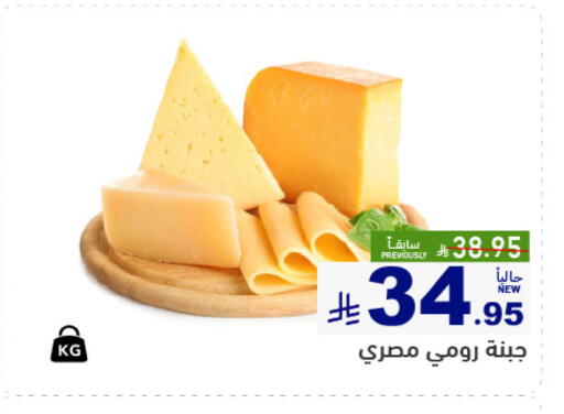 available at أسواق رامز in مملكة العربية السعودية, السعودية, سعودية - حفر الباطن
