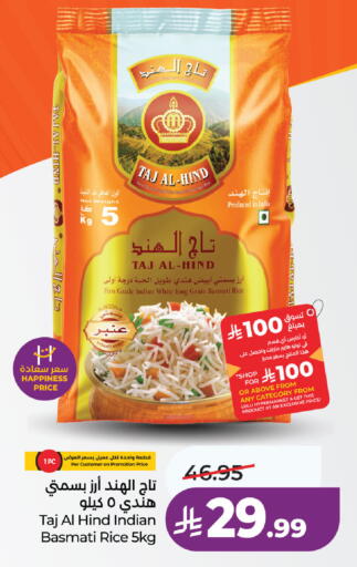 available at LULU Hypermarket in KSA, Saudi Arabia, Saudi - Al Khobar