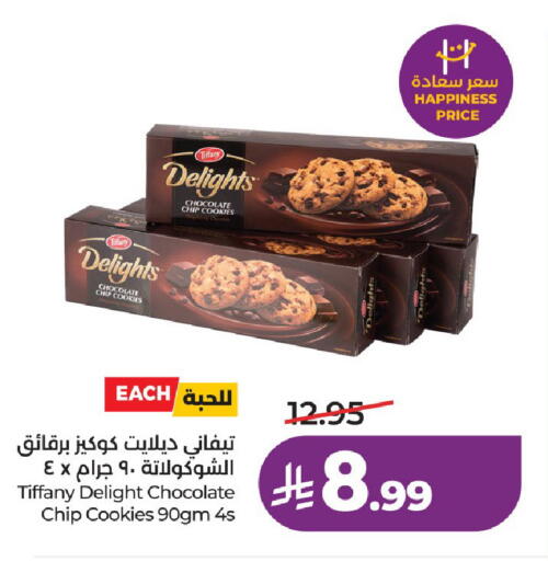 available at LULU Hypermarket in KSA, Saudi Arabia, Saudi - Unayzah